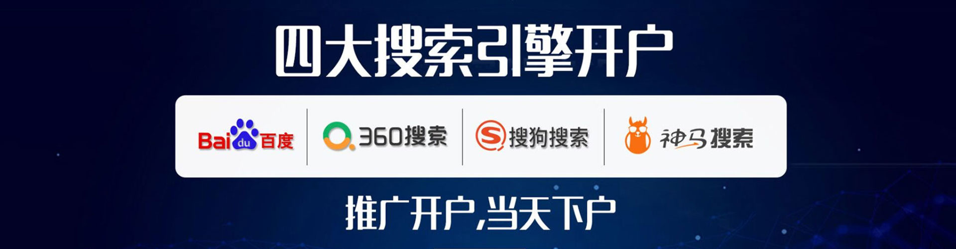 威信sem运营